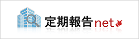 定期訪問ネット